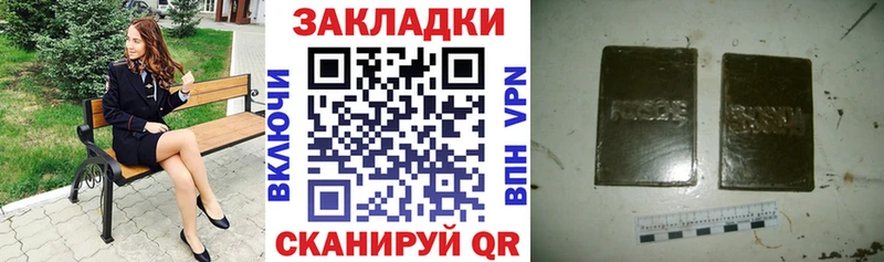 Где купить Сысерть Марихуана  Мефедрон  ГАШИШ 