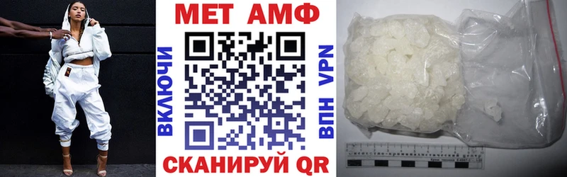 Amphetamine 97% Сысерть