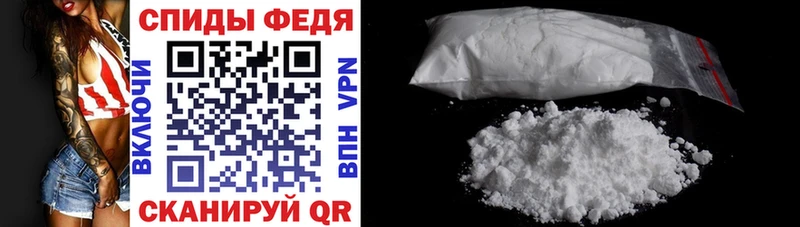 как найти наркотики  мега ONION  Amphetamine Premium  Сысерть 