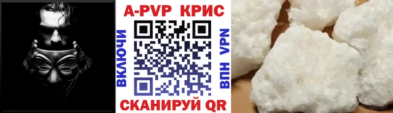Alpha-PVP мука сайты даркнета официальный сайт Сысерть