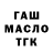 ТГК Wax cloudcleaver23