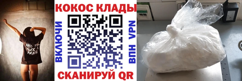 Кокаин Columbia  Сысерть 