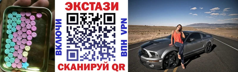 ЭКСТАЗИ бентли  блэк спрут ссылки  Сысерть  что такое наркотик 