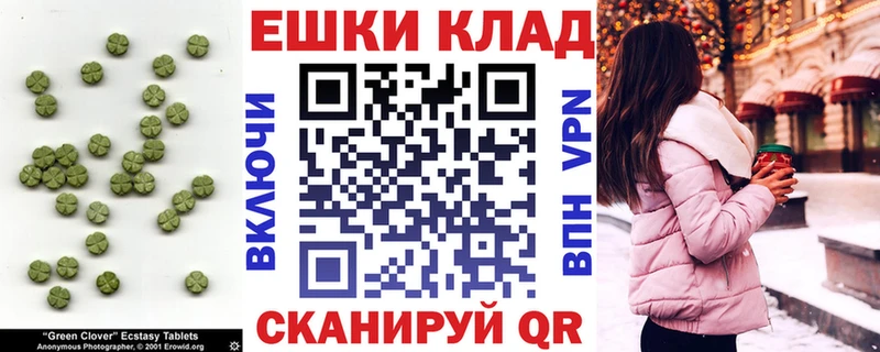 Экстази Cube Сысерть