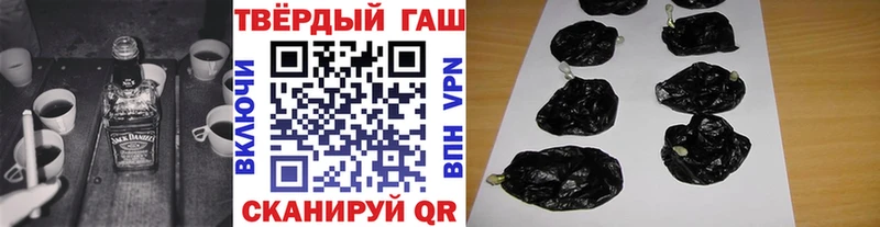 Гашиш ice o lator  цены наркотик  Сысерть 