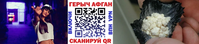 ГЕРОИН белый OMG рабочий сайт Сысерть
