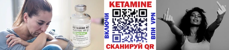 Кетамин VHQ Сысерть