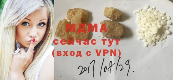 бошки Алексин