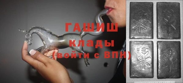 мет Абинск