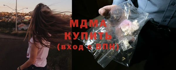 ГАЛЛЮЦИНОГЕННЫЕ ГРИБЫ Алексеевка