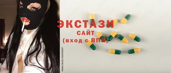 mix Абаза