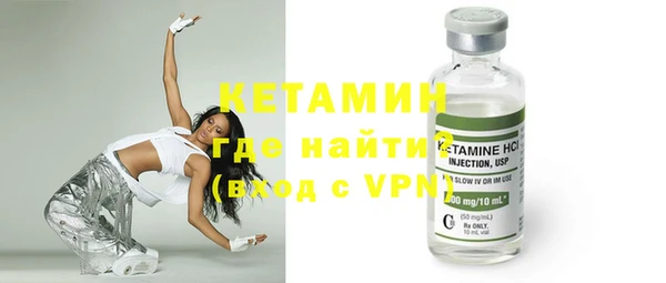 мет Абинск