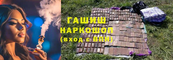 трава Алзамай
