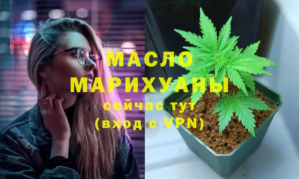 мет Абинск