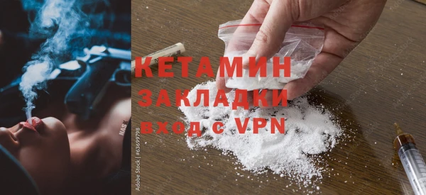 мет Абинск