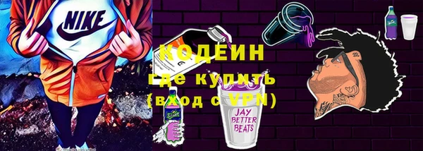 мет Абинск