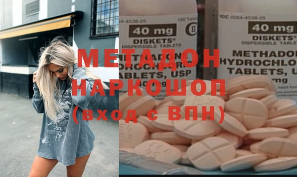 mix Абаза