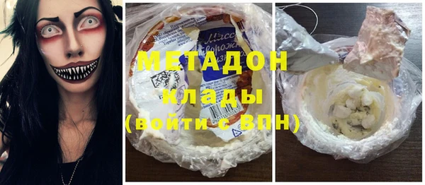 мет Абинск