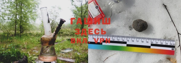 мет Абинск