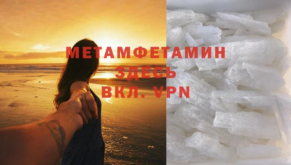 мет Абинск