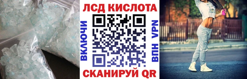 LSD-25 экстази кислота  KRAKEN как зайти  Сысерть 