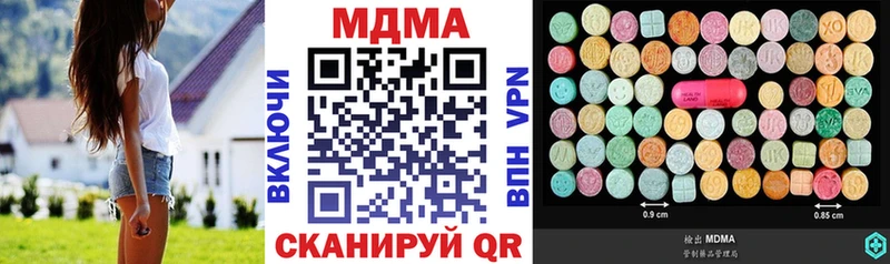 МДМА VHQ  Сысерть 