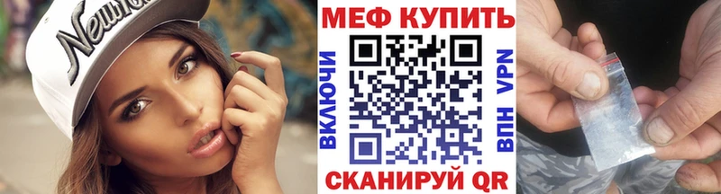 дарк нет официальный сайт  купить наркотики сайты  mega онион  Сысерть  МЯУ-МЯУ мяу мяу 