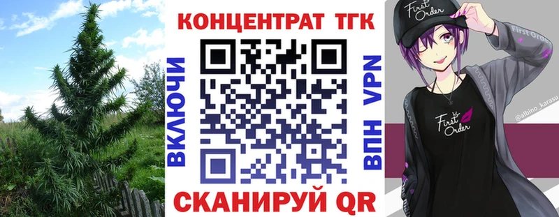 Дистиллят ТГК гашишное масло купить цена Сысерть